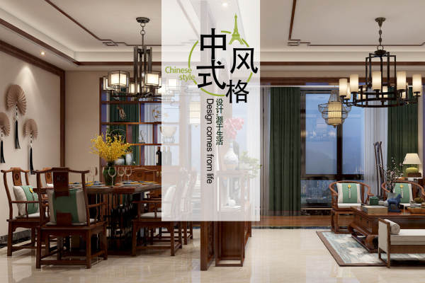 中式·龙光玖珑湖