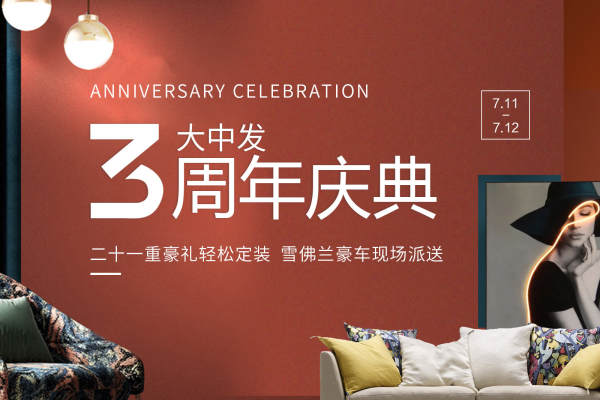 现代简约·中粮御岭湾