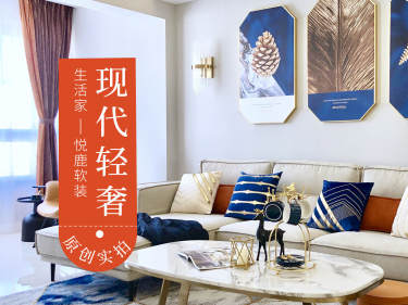 现代简约·龙湖紫都城