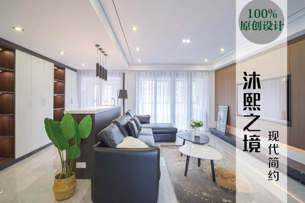 现代简约·合景领峰