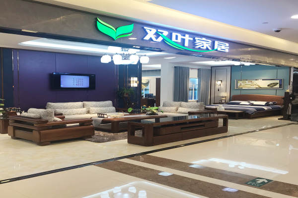 现代简约·无锡滨湖红星美凯龙双叶家具展厅