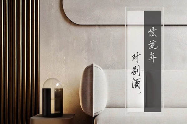 现代简约·龙湖江与城