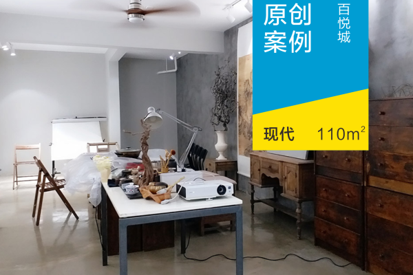 现代简约·百悦星城1期