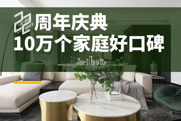 现代简约·金陵湾