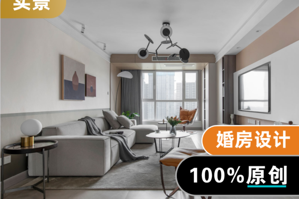 现代简约·唐顿庄园