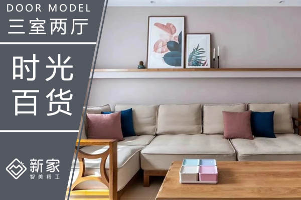 北欧·金地·翔悦天下