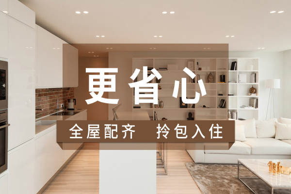 现代简约·江湖海