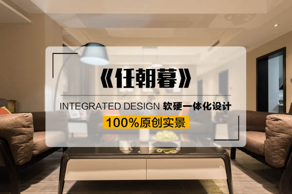 现代简约·华润二十四城三期