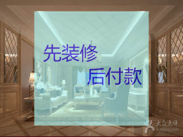 现代简约·世茂上游墅
