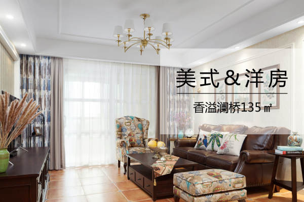 美式·兴义篮球