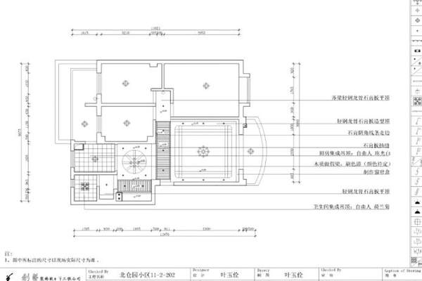 地中海·北仓园丁