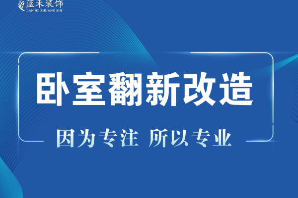现代简约·幸福庄园