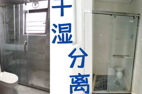 其他·卫生间