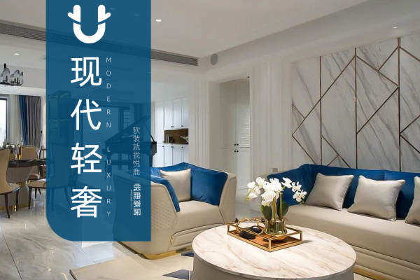 现代简约·皇庭首占一号