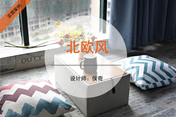 北欧·琥珀澜湾