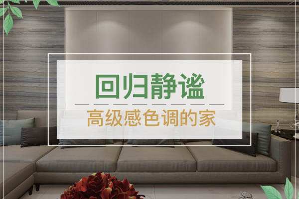 现代简约·中海观园国际南塔