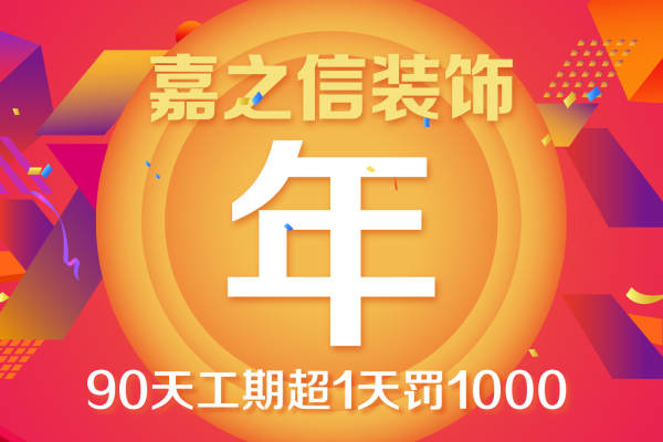 现代简约·天安曼哈顿