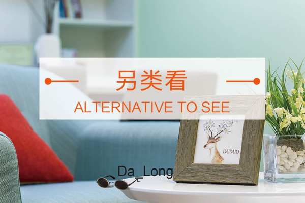 现代简约·旭辉华庭