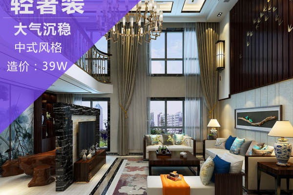 中式·普罗旺市龙之梦