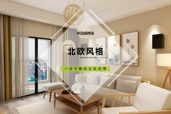 北欧·中南世纪城
