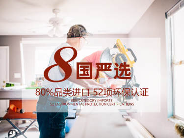 混搭·万达文旅城