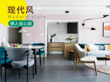 现代简约·金龙城