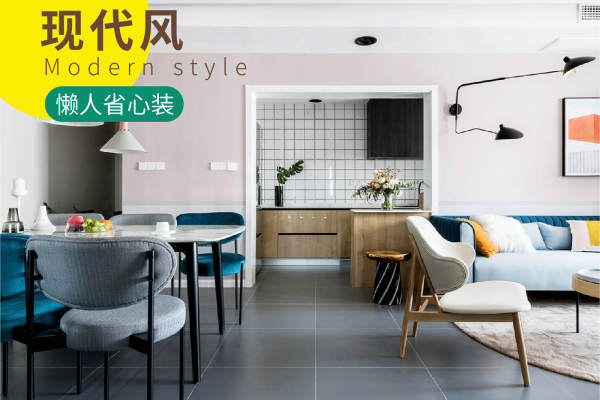 现代简约·金龙城