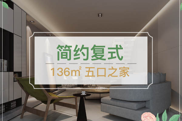 现代简约·广州奥园
