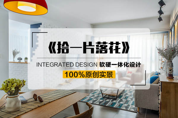 北欧·佳兆业城市广场一期