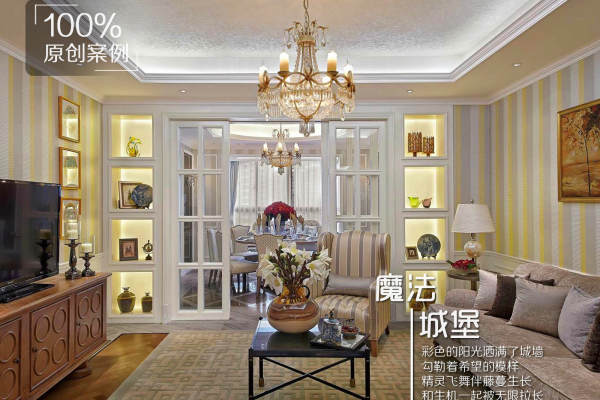 美式·雅居乐滨江花园