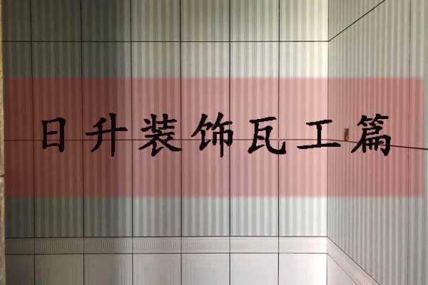 其他·中建国熙台