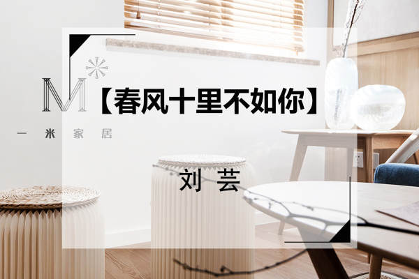 其他·华润国际社区