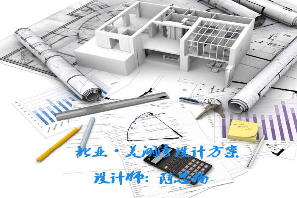 现代简约·美亚北湖湾8#