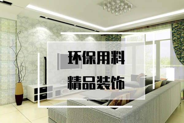 现代简约·房山加州水郡