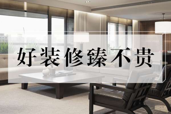 混搭·天鹅湾