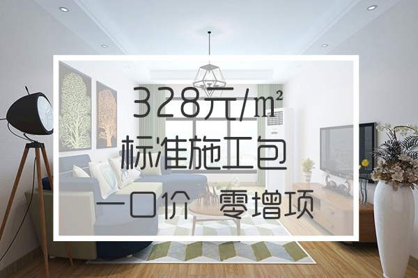 其他·全长沙