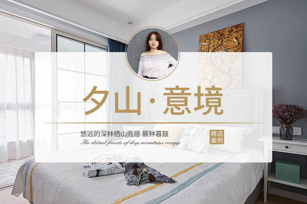 现代简约·越秀·星汇云锦