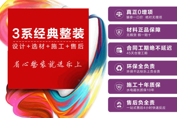 现代简约·翰林观天下三期东院