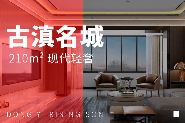 其他·古滇名城