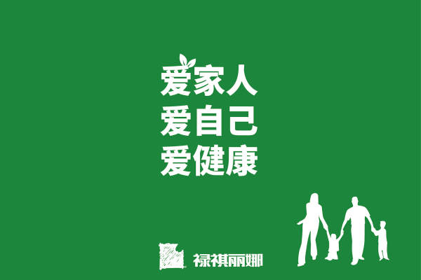 田园·碧涛北园