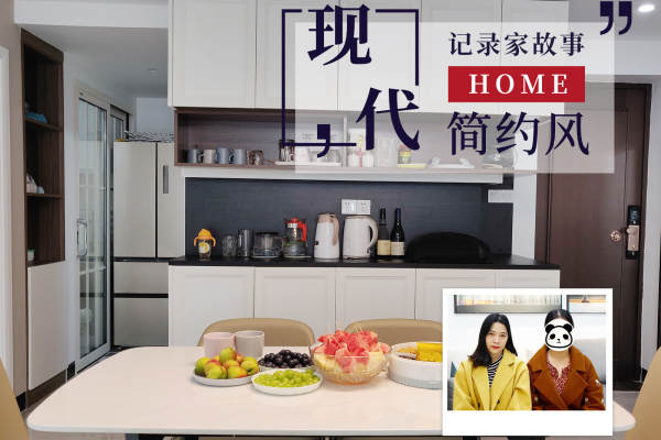 现代简约·益鹏翠苑