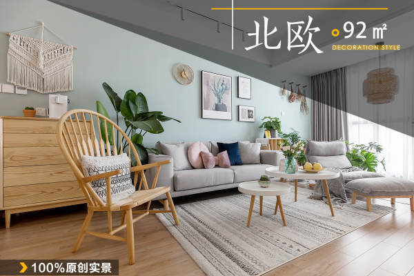 北欧·龙湖时代天街