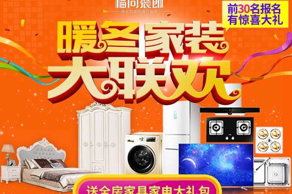 现代简约·盛嘉·天下名城