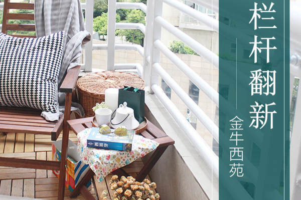 其他·金牛西苑