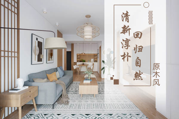 宜家·裕华文桂园