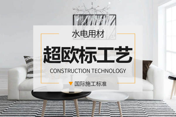 宜家·海赋江城天韵