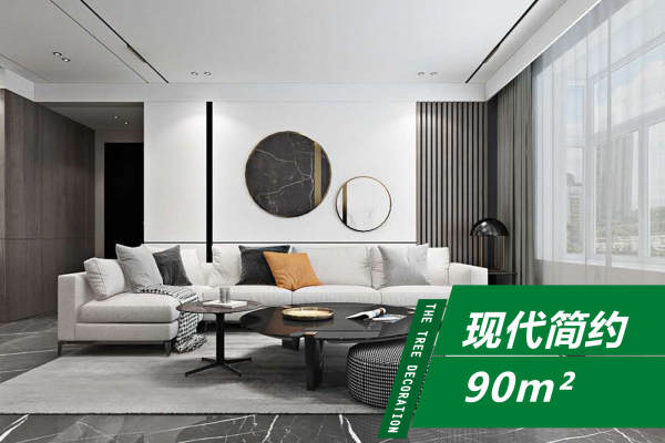 现代简约·万达城