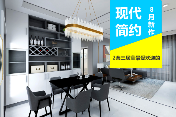 现代简约·全大连市小区