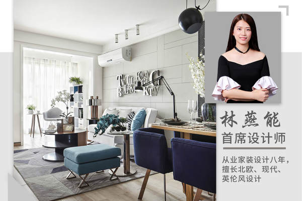 北欧·科汇金谷
