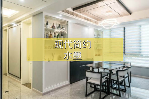 现代简约·紫郡三期